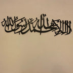 KALMA TAYYABA Islamic calligraphy 3D Wooden wall Decorative Gift Stylish Design Office Living Room I Decorating Items