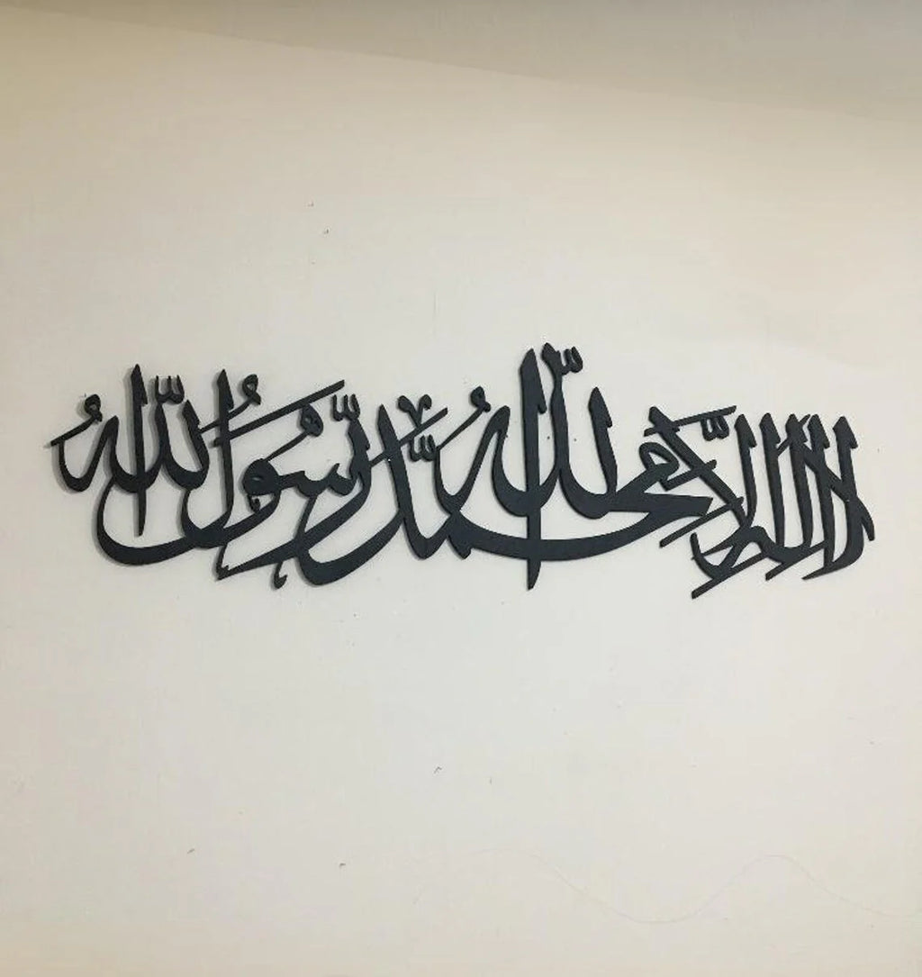 KALMA TAYYABA Islamic calligraphy 3D Wooden wall Decorative Gift Stylish Design Office Living Room I Decorating Items