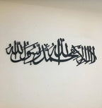 KALMA TAYYABA Islamic calligraphy 3D Wooden wall Decorative Gift Stylish Design Office Living Room I Decorating Items