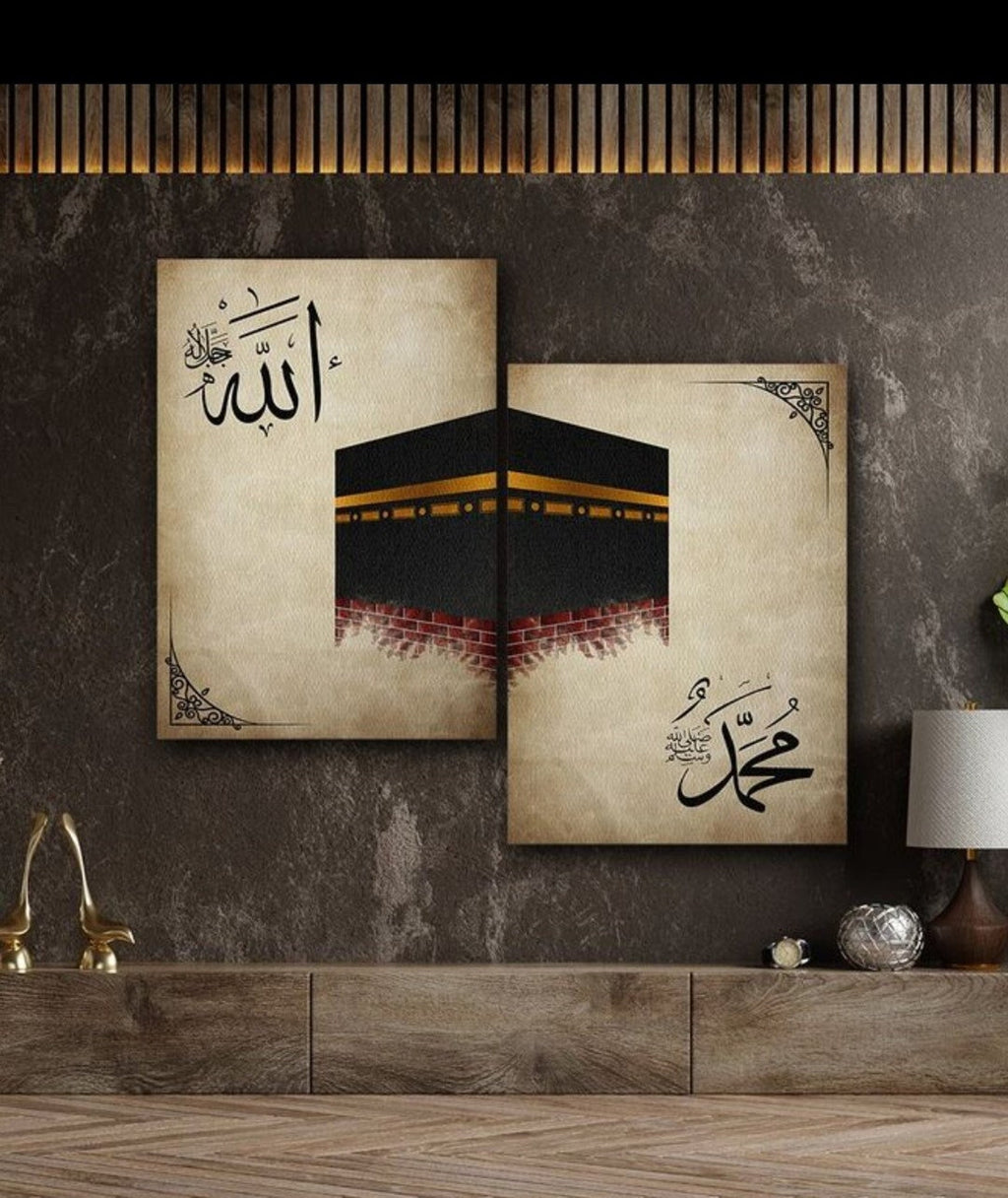 2pcs Islamic wall decor Kaaba wall art | 8x11 (1Pcs Size) inches | abstract Allah Muhammed art
