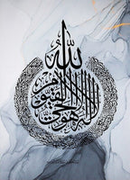 3 Marble Blue Islamic Wall Art Modern Arabic Calligraphy- Islamic Wall Decor