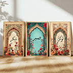 Islamic Calligraphy Art Print Set of 3, Sabr Tawakkul Shukr Wall Decor, Arabic Inspirational Prints, Floral Muslim Home Artwork