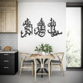 3D Wooden Islamic Wall Art – Tasbeeh-e-Fatima Calligraphy (SubhanAllah, Alhamdulillah, Allahu Akbar) - Tasbeeh-e-Fatima Wall Decor – 3D Arabic Calligraphy in Wood | Islamic Home Decoration