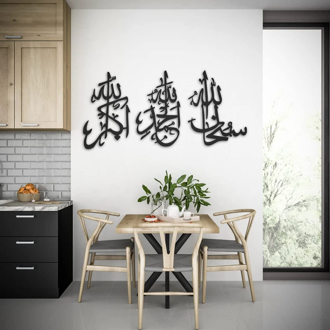 3D Wooden Islamic Wall Art – Tasbeeh-e-Fatima Calligraphy (SubhanAllah, Alhamdulillah, Allahu Akbar) - Tasbeeh-e-Fatima Wall Decor – 3D Arabic Calligraphy in Wood | Islamic Home Decoration