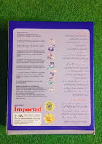 Laban Infant Milk Formula – Stage 1, 2, 3 – Baby Milk Powder for Healthy Growth