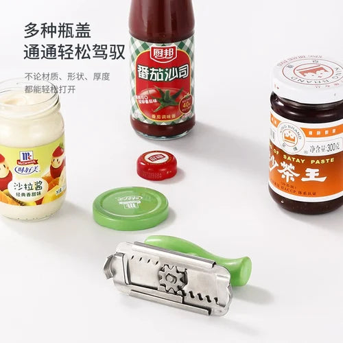 Stainless Steel MULTI-FUNCTION BOTTLE CAP OPENER