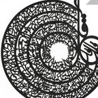 4 Qull  3d Islamic Calligraphy Wall Art